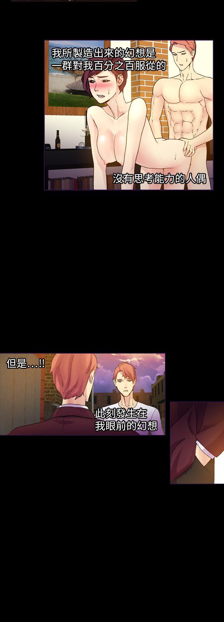 [Manhwa] Her fantasy Plot, maid, big breasts#[27P]-3