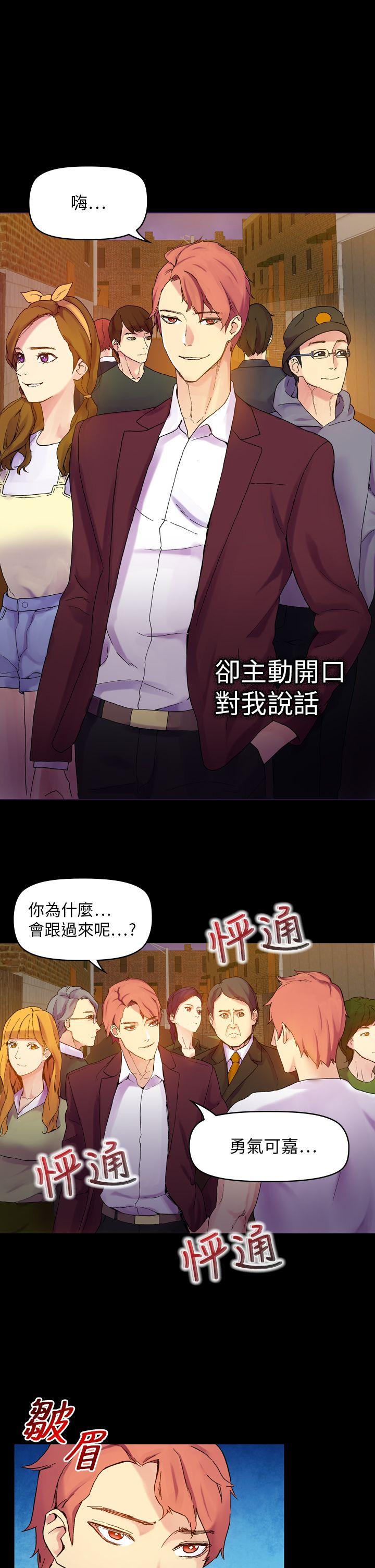 [Manhwa] Her fantasy Plot, maid, big breasts#[27P]-4