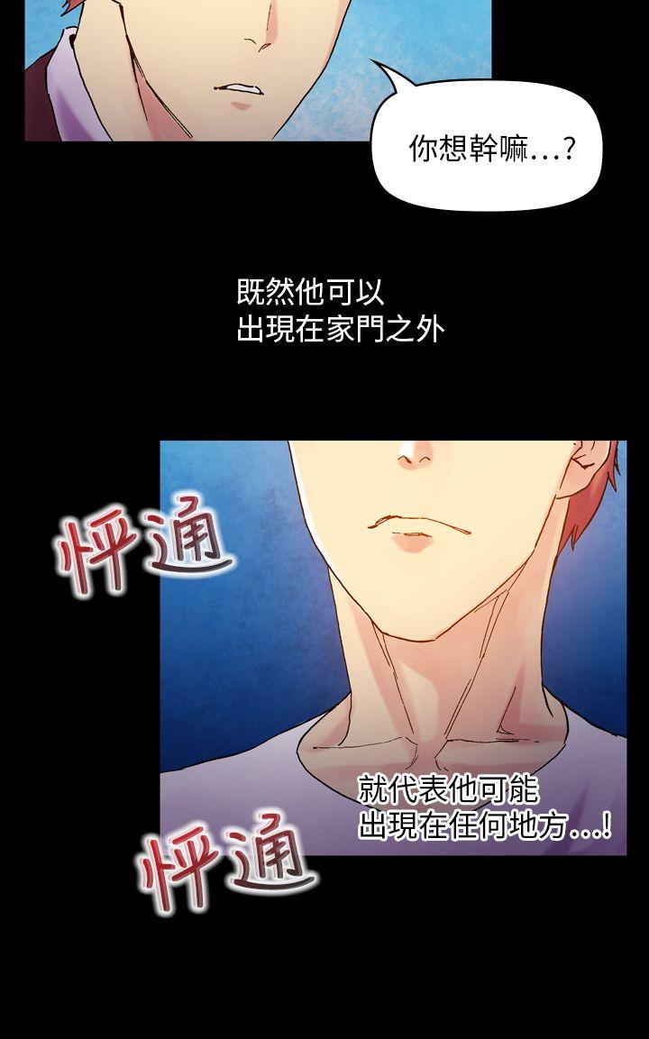 [Manhwa] Her fantasy Plot, maid, big breasts#[27P]-5