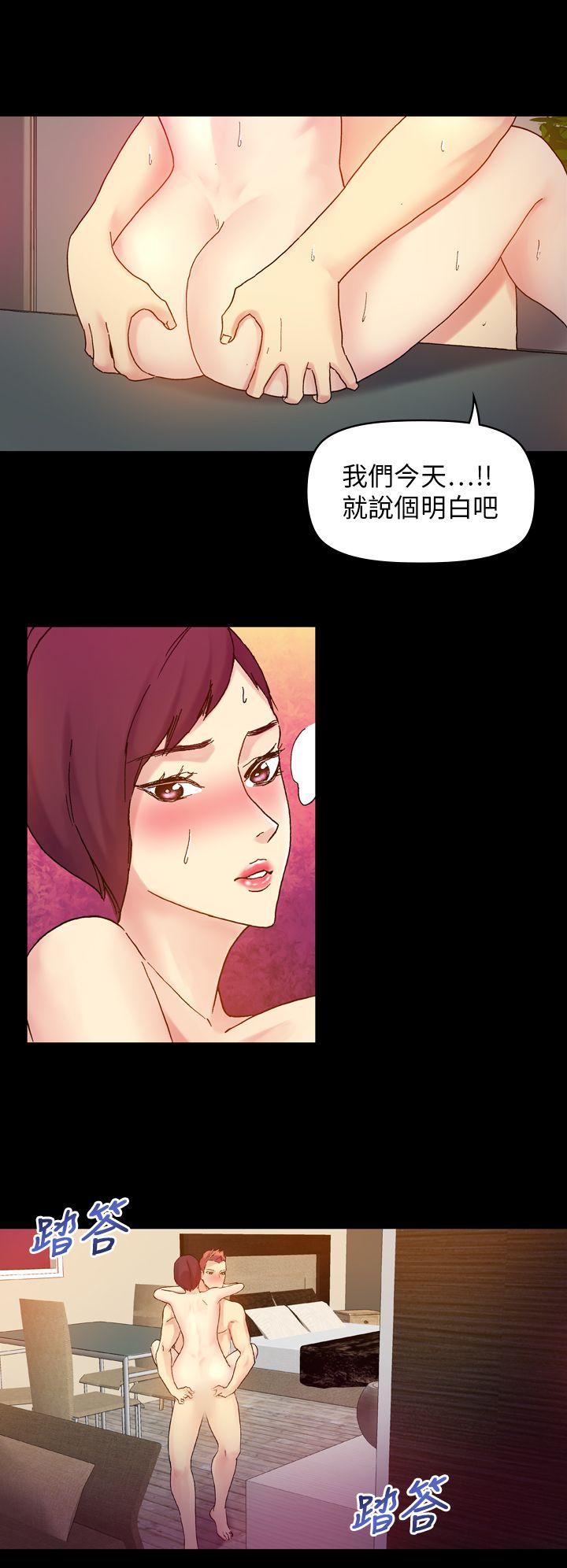 [Manhwa] Her fantasy Plot, maid, big breasts#[27P]-9