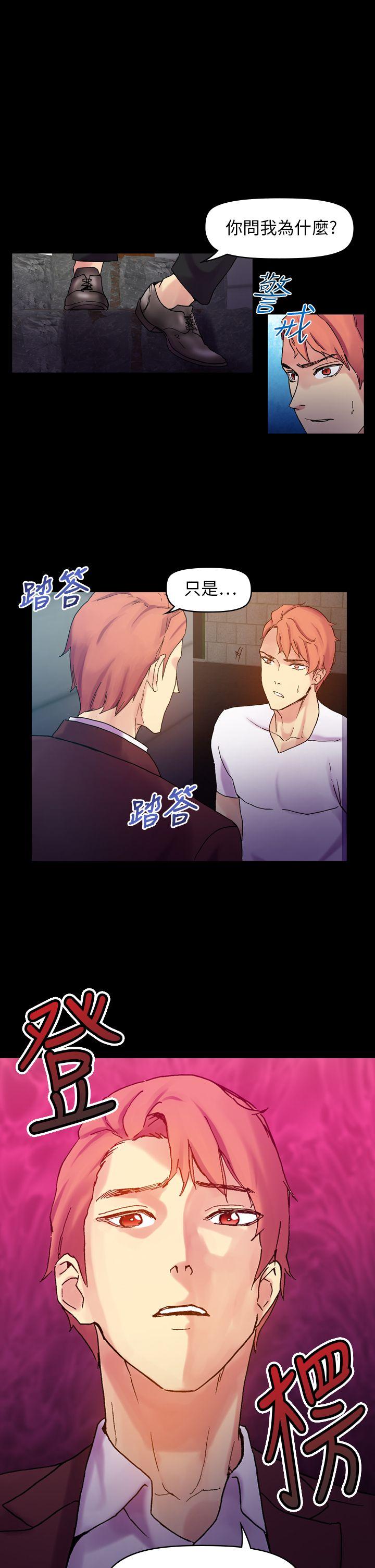 [Manhwa] Her fantasy Plot, maid, big breasts#[41P]-1
