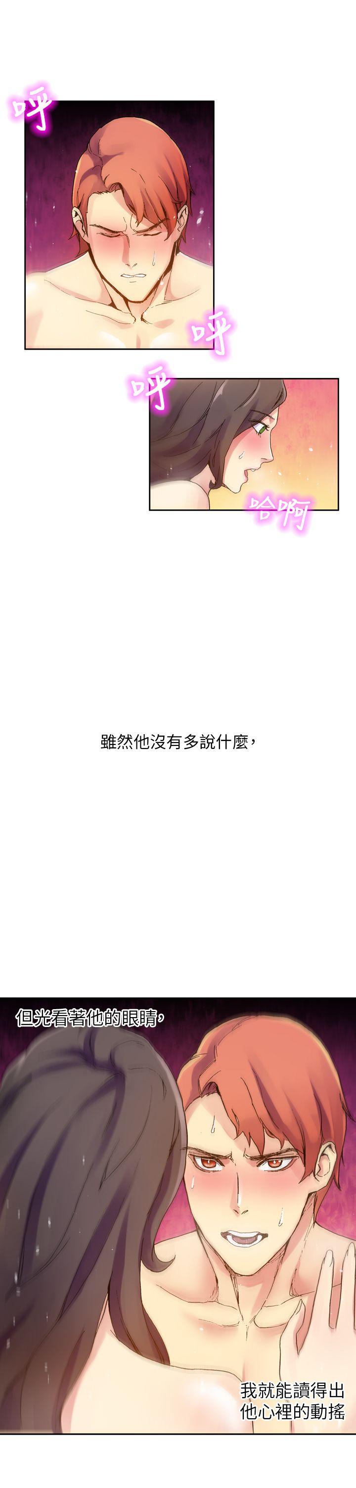 [Manhwa] Her fantasy Plot, maid, big breasts#[41P]-11