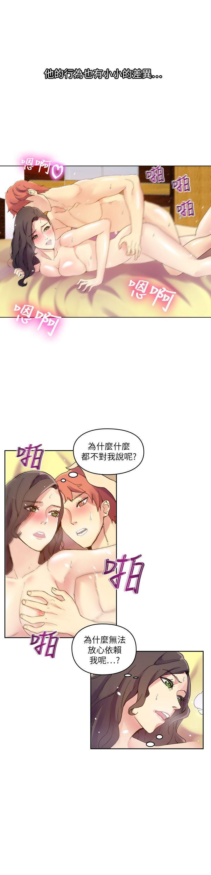 [Manhwa] Her fantasy Plot, maid, big breasts#[41P]-13