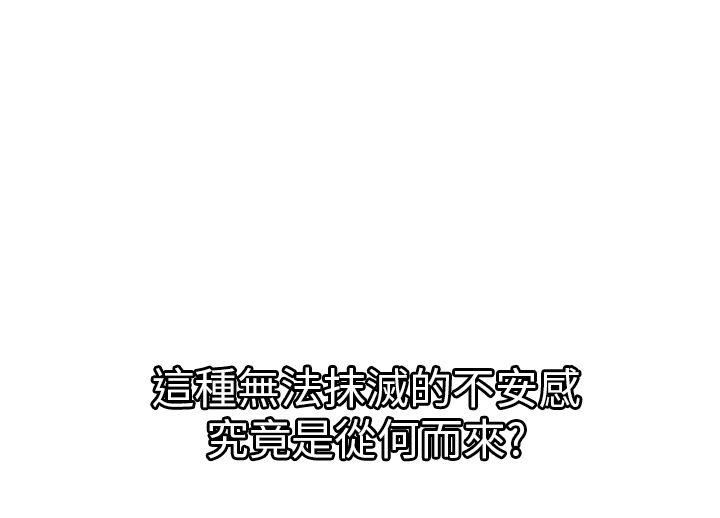 [Manhwa] Her fantasy Plot, maid, big breasts#[41P]-16