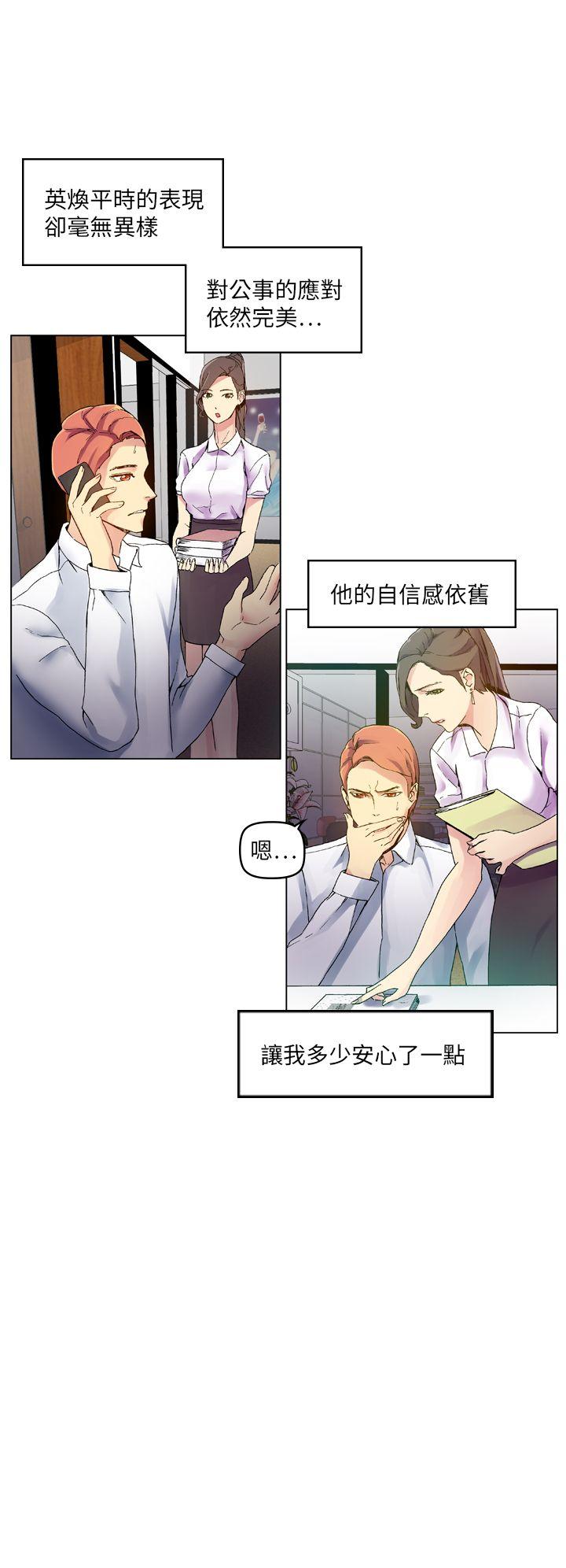 [Manhwa] Her fantasy Plot, maid, big breasts#[41P]-18