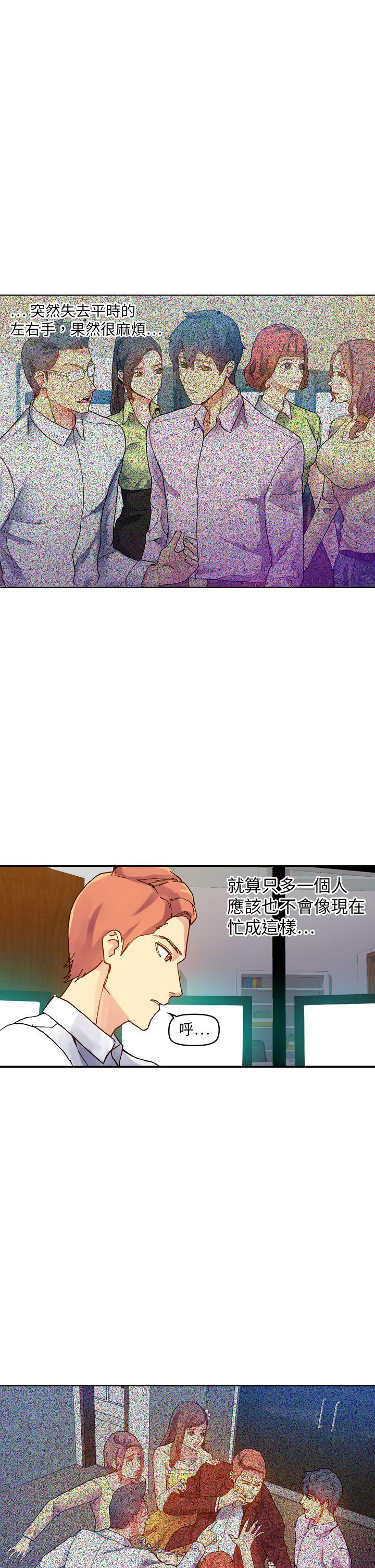 [Manhwa] Her fantasy Plot, maid, big breasts#[41P]-19