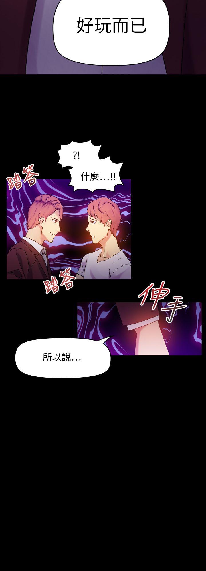 [Manhwa] Her fantasy Plot, maid, big breasts#[41P]-2