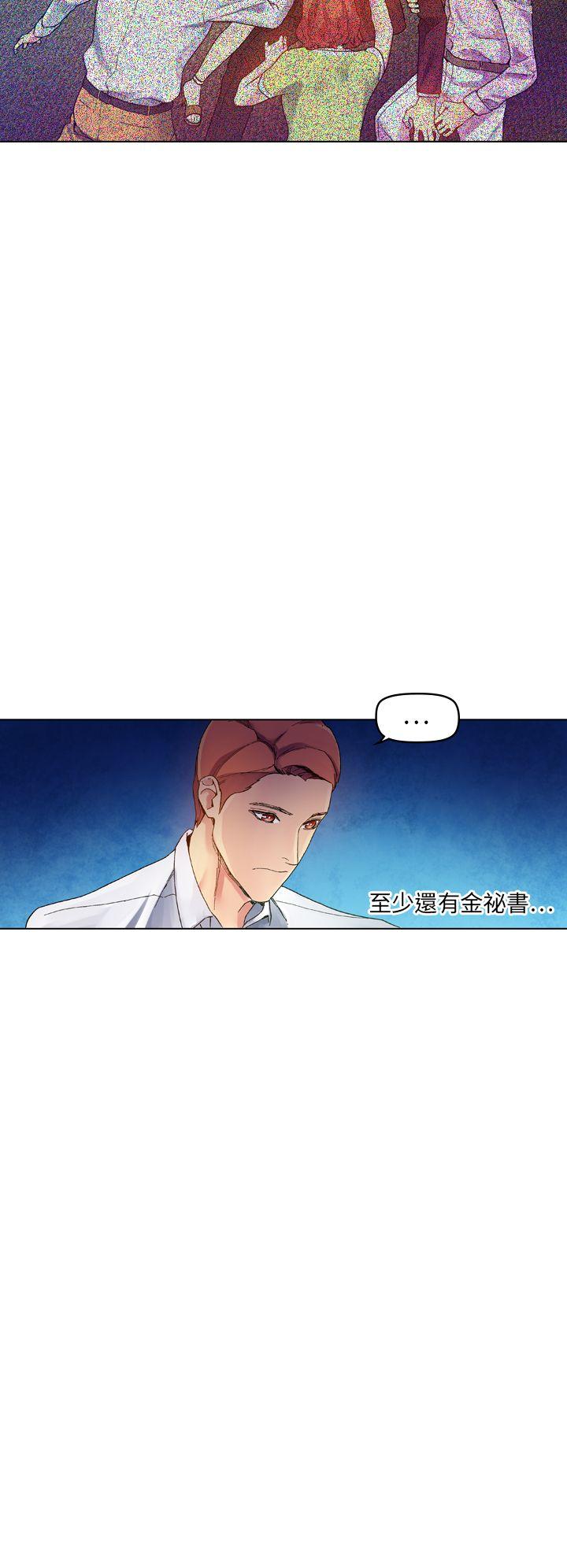 [Manhwa] Her fantasy Plot, maid, big breasts#[41P]-20