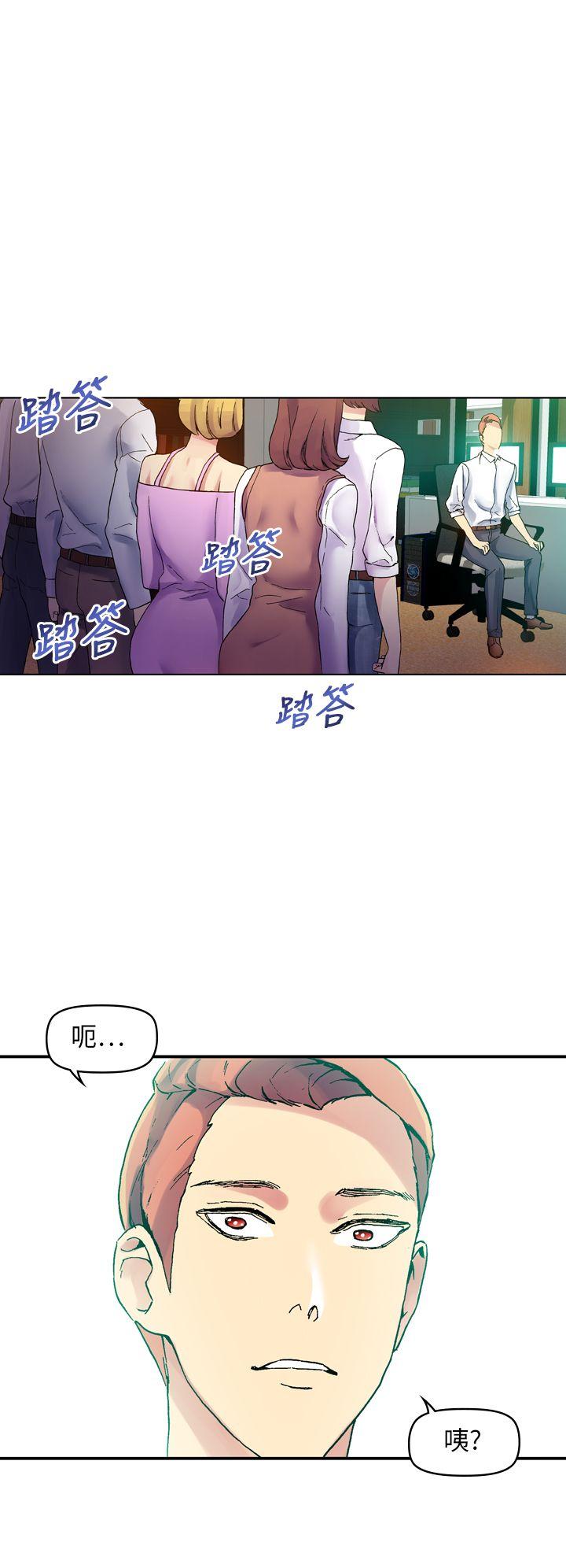 [Manhwa] Her fantasy Plot, maid, big breasts#[41P]-22