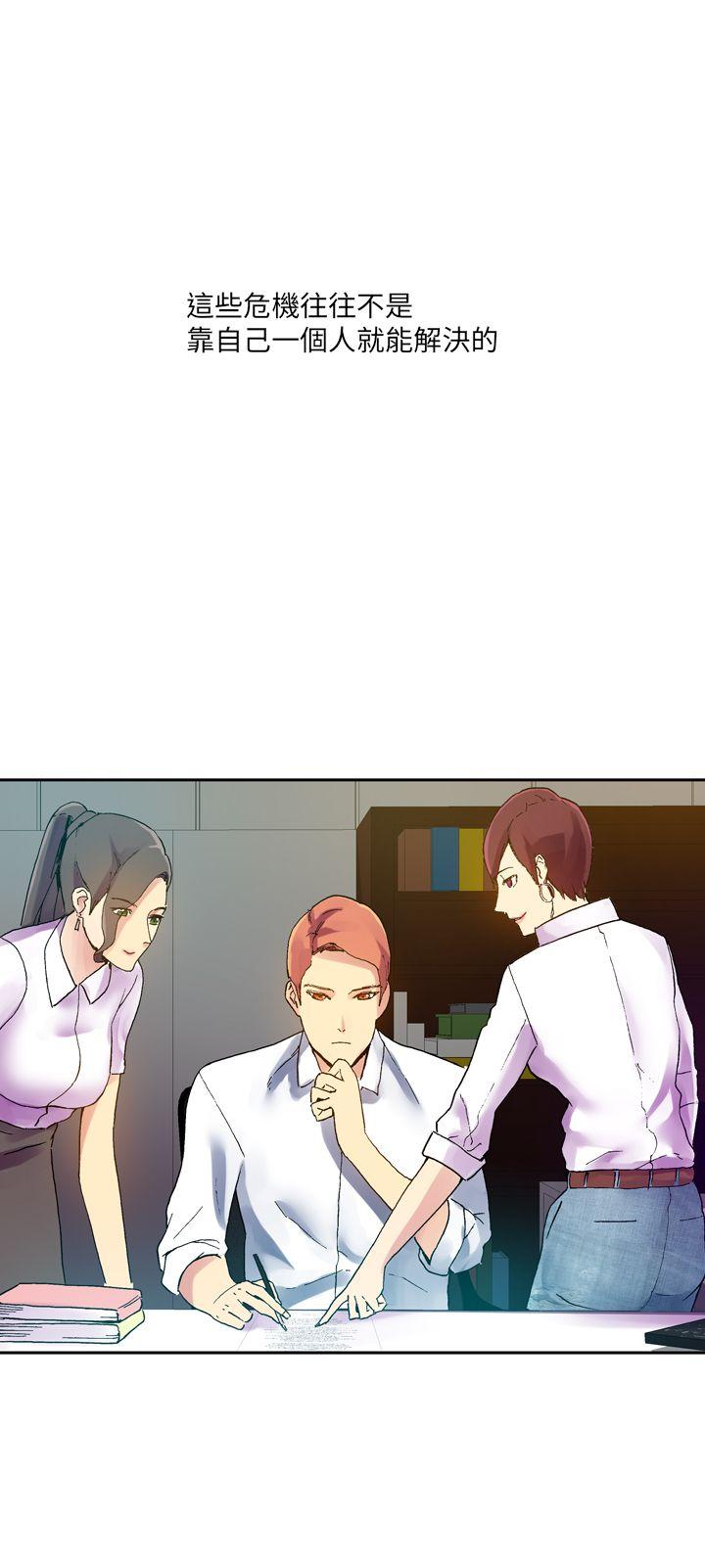 [Manhwa] Her fantasy Plot, maid, big breasts#[41P]-26