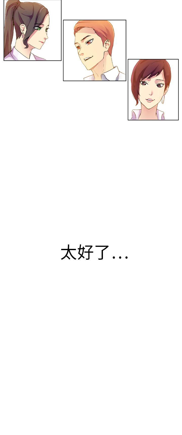 [Manhwa] Her fantasy Plot, maid, big breasts#[41P]-28