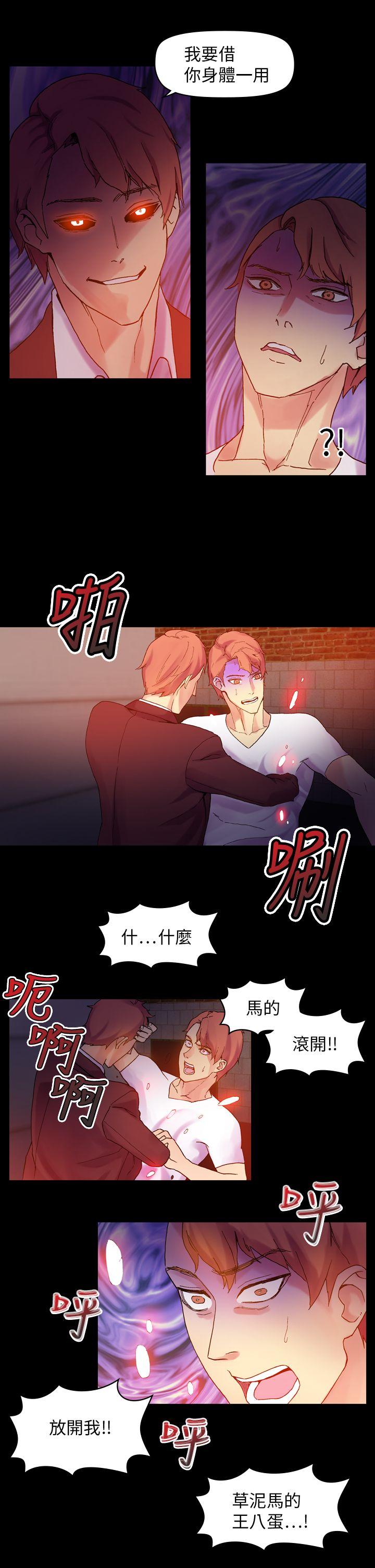 [Manhwa] Her fantasy Plot, maid, big breasts#[41P]-3