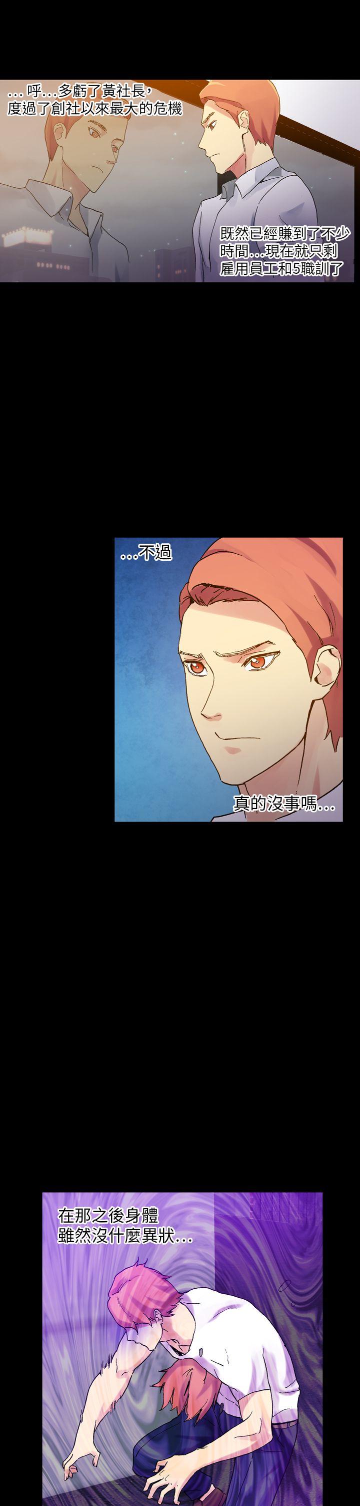 [Manhwa] Her fantasy Plot, maid, big breasts#[41P]-31
