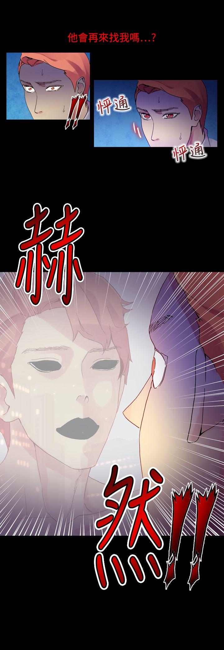 [Manhwa] Her fantasy Plot, maid, big breasts#[41P]-33