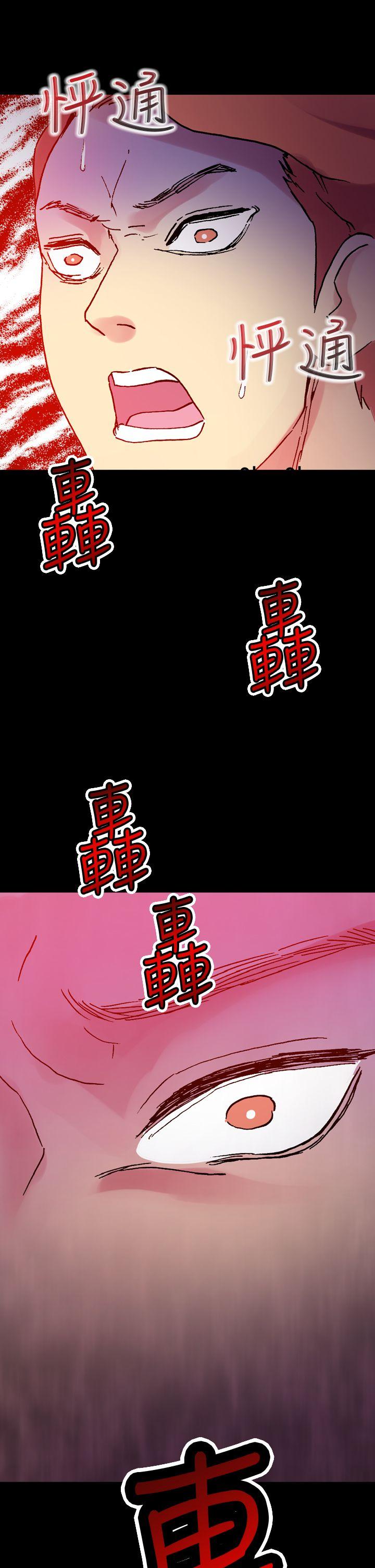 [Manhwa] Her fantasy Plot, maid, big breasts#[41P]-34