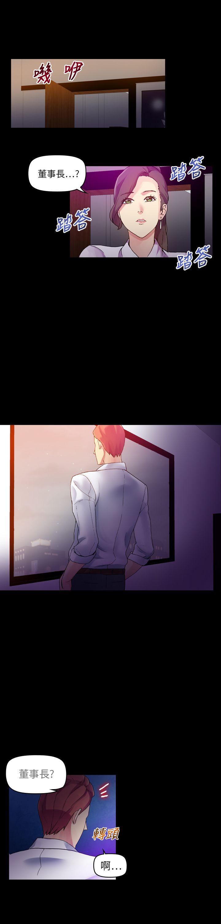 [Manhwa] Her fantasy Plot, maid, big breasts#[41P]-36