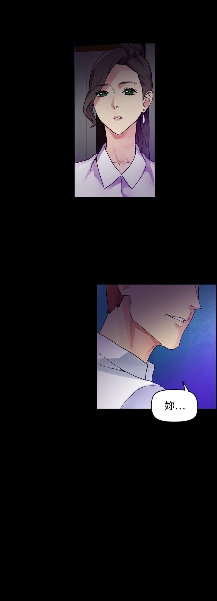 [Manhwa] Her fantasy Plot, maid, big breasts#[41P]-37