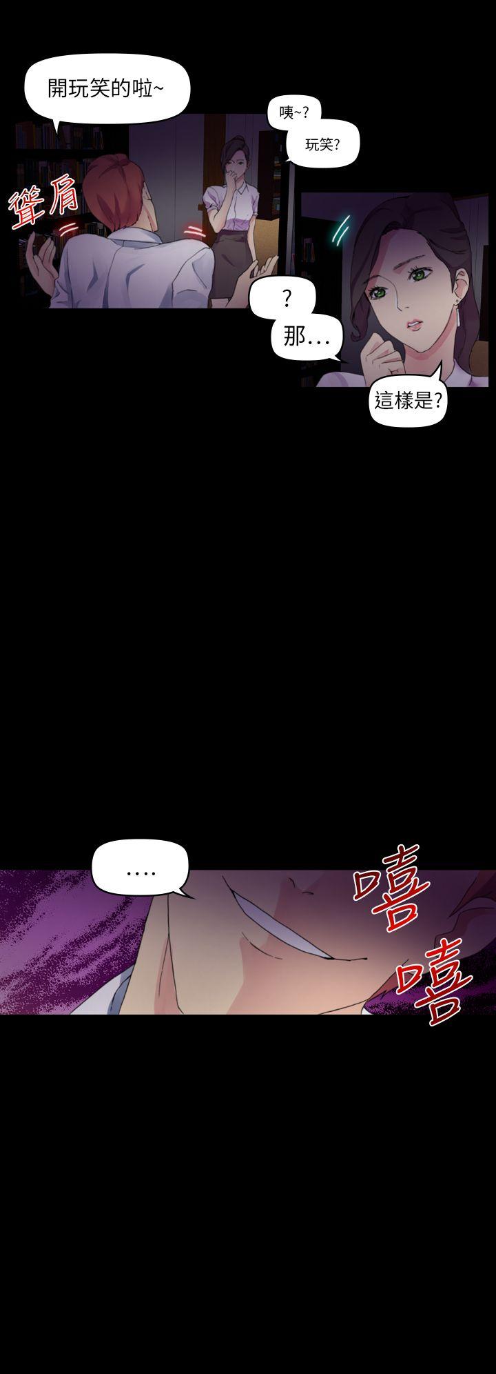 [Manhwa] Her fantasy Plot, maid, big breasts#[41P]-39