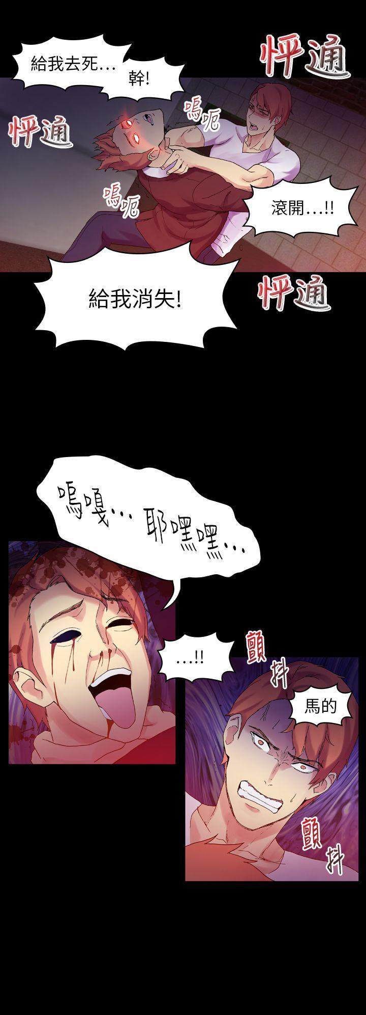 [Manhwa] Her fantasy Plot, maid, big breasts#[41P]-4