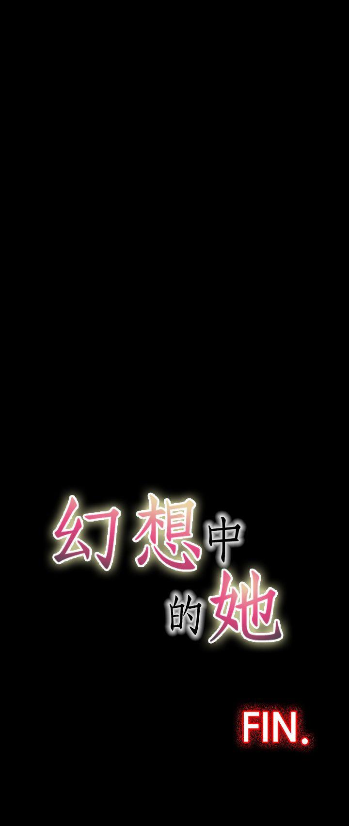 [Manhwa] Her fantasy Plot, maid, big breasts#[41P]-41