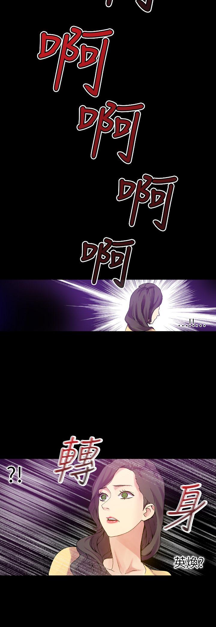 [Manhwa] Her fantasy Plot, maid, big breasts#[41P]-6