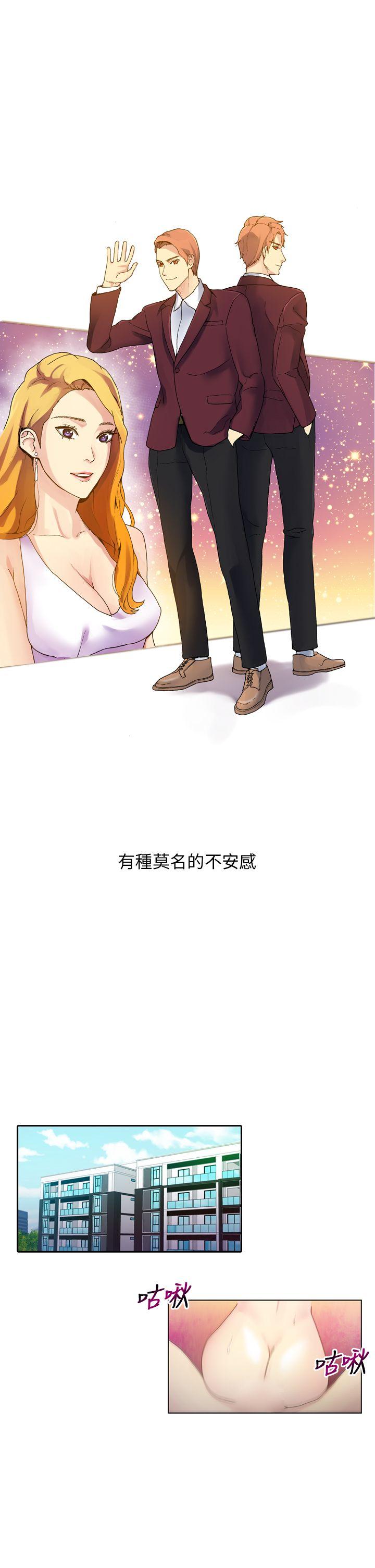 [Manhwa] Her fantasy Plot, maid, big breasts#[41P]-8