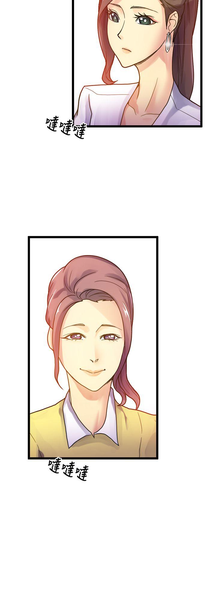 [Manhwa] Her fantasy Plot, maid, big breasts#[30P]-11