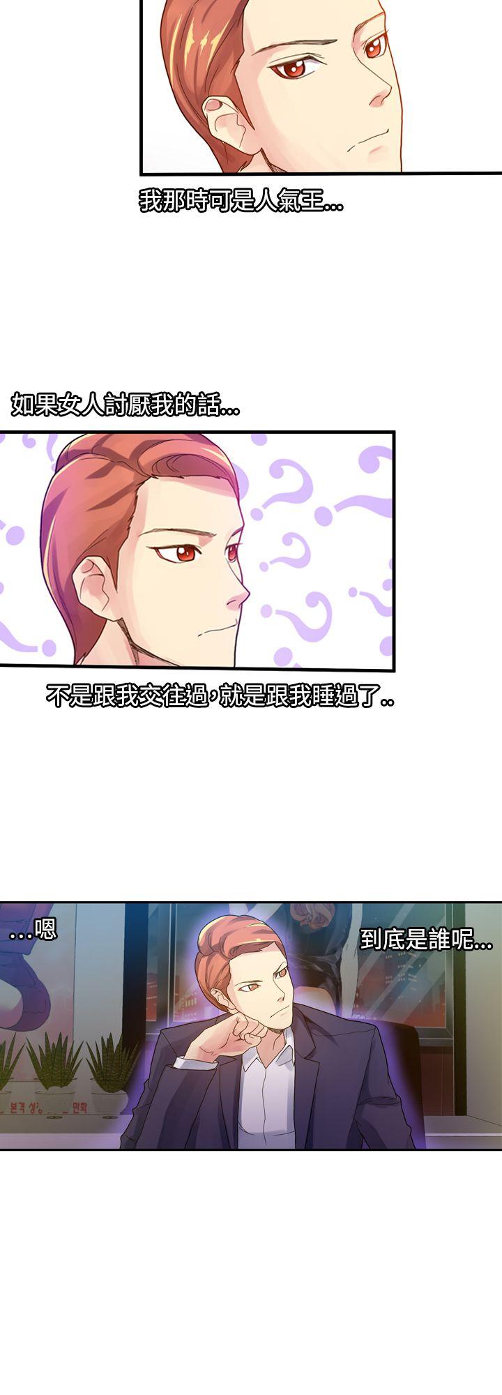[Manhwa] Her fantasy Plot, maid, big breasts#[30P]-15