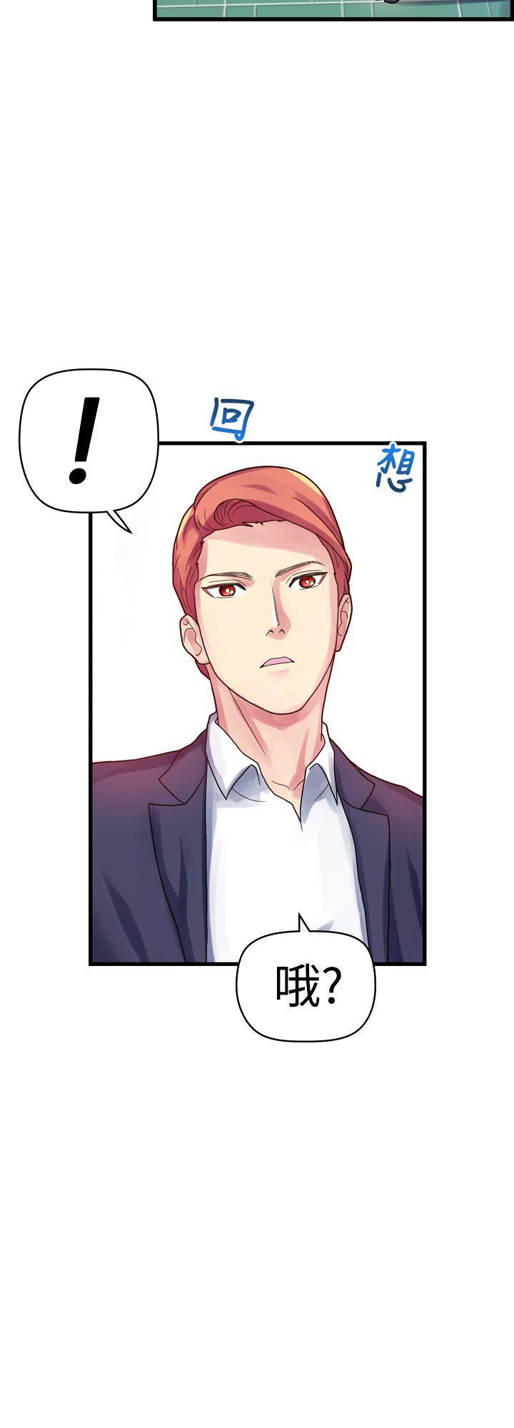 [Manhwa] Her fantasy Plot, maid, big breasts#[30P]-2