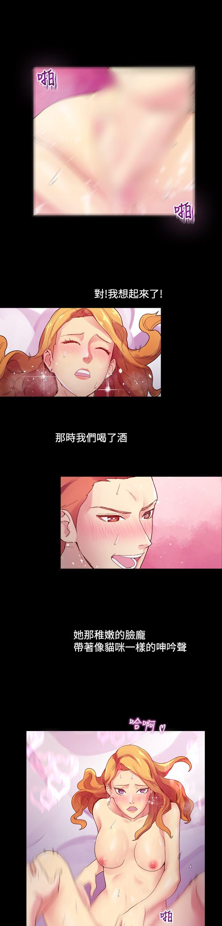 [Manhwa] Her fantasy Plot, maid, big breasts#[30P]-20