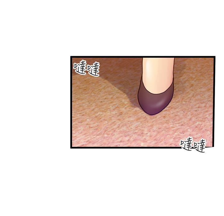 [Manhwa] Her fantasy Plot, maid, big breasts#[30P]-26