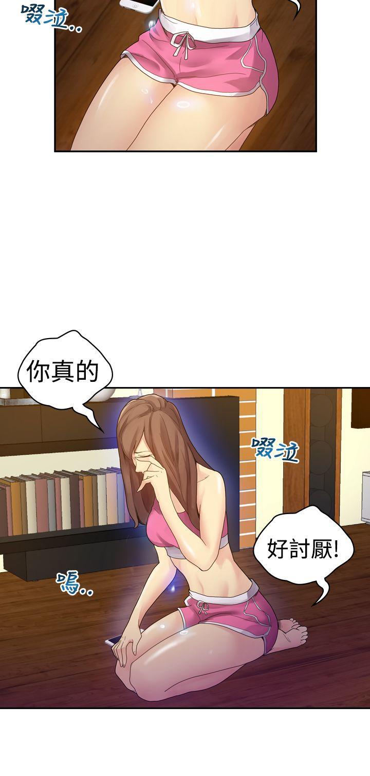 [Manhwa] Her fantasy Plot, maid, big breasts#[30P]-30