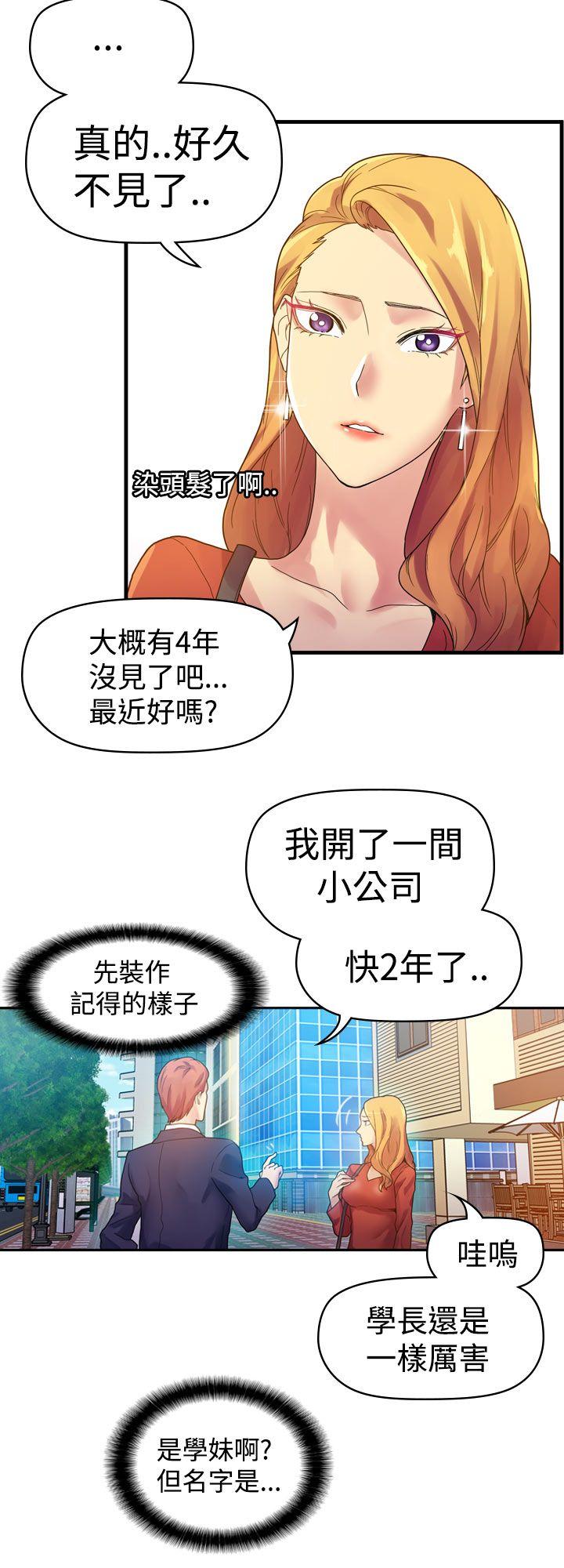 [Manhwa] Her fantasy Plot, maid, big breasts#[30P]-4