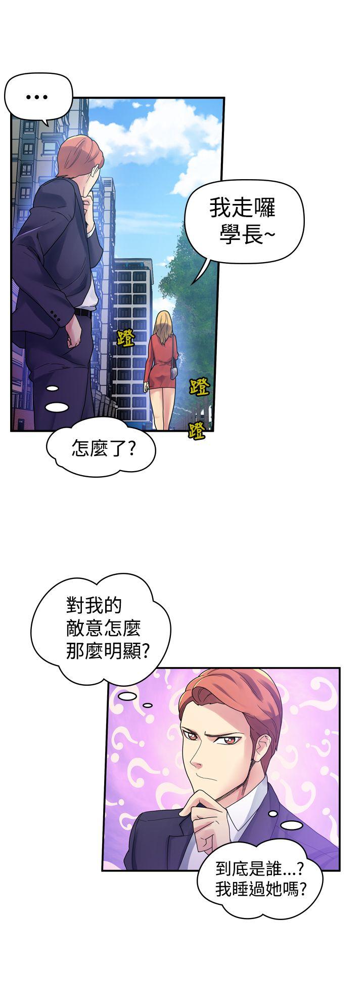 [Manhwa] Her fantasy Plot, maid, big breasts#[30P]-7