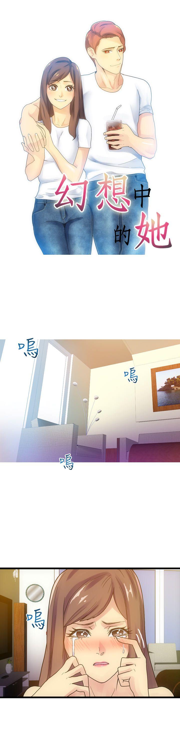 [Manhwa] Her fantasy Plot, maid, big breasts#[38P]-1