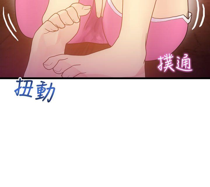 [Manhwa] Her fantasy Plot, maid, big breasts#[38P]-12
