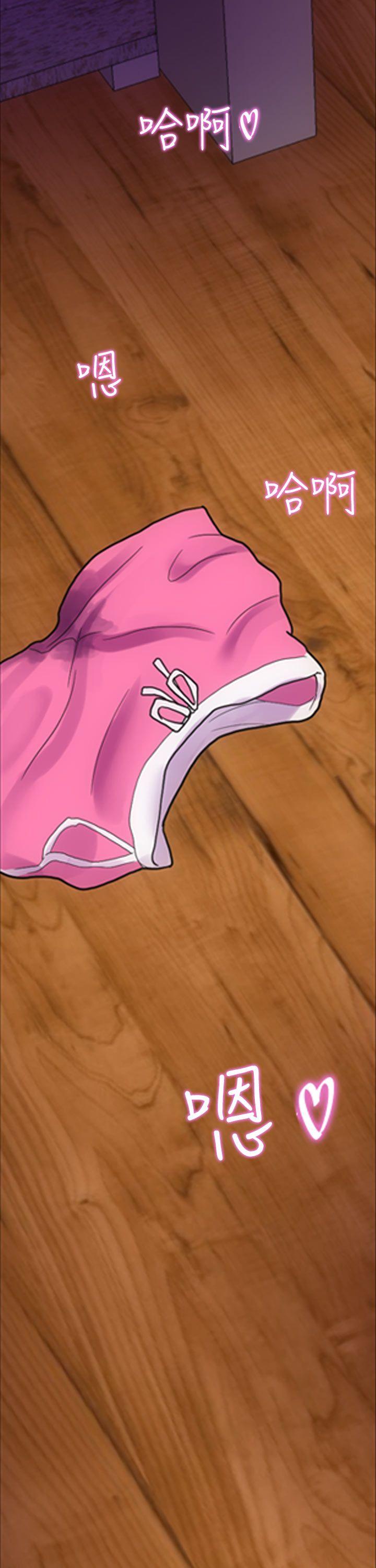 [Manhwa] Her fantasy Plot, maid, big breasts#[38P]-13