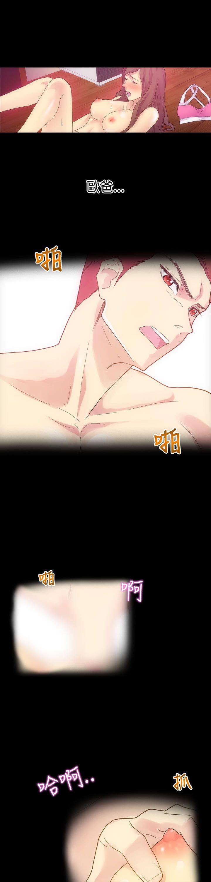 [Manhwa] Her fantasy Plot, maid, big breasts#[38P]-17