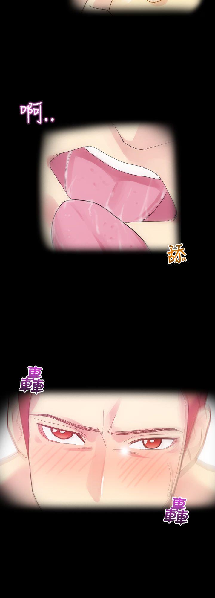[Manhwa] Her fantasy Plot, maid, big breasts#[38P]-18