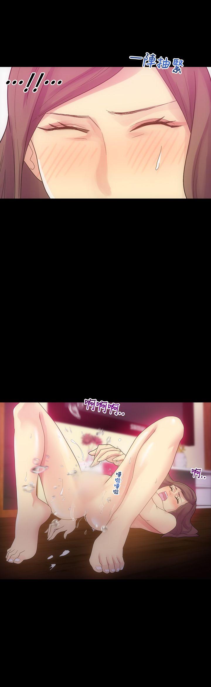 [Manhwa] Her fantasy Plot, maid, big breasts#[38P]-19
