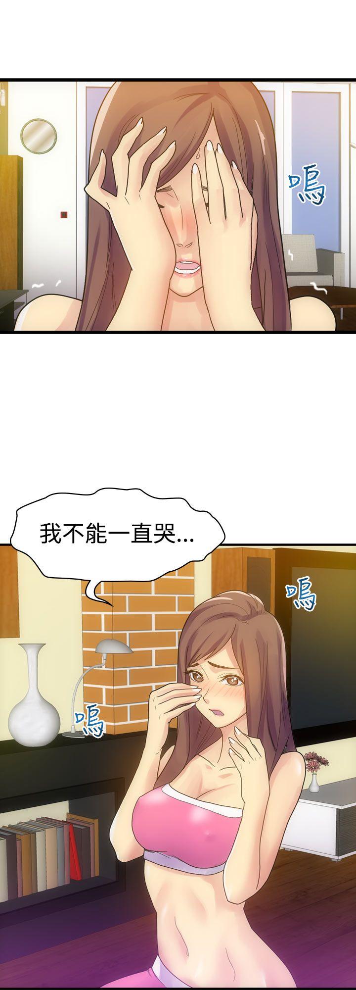 [Manhwa] Her fantasy Plot, maid, big breasts#[38P]-2