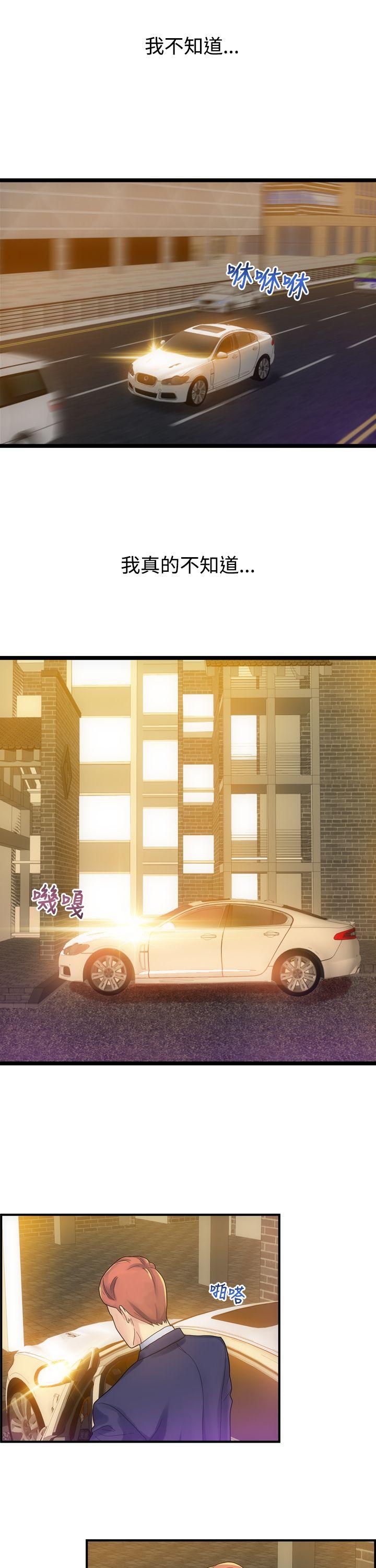 [Manhwa] Her fantasy Plot, maid, big breasts#[38P]-22