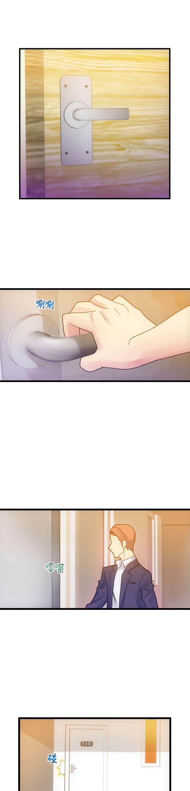 [Manhwa] Her fantasy Plot, maid, big breasts#[38P]-24