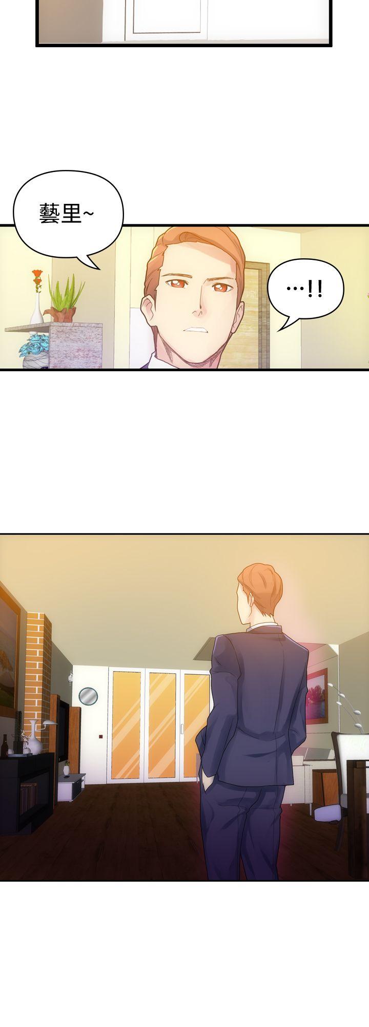 [Manhwa] Her fantasy Plot, maid, big breasts#[38P]-25