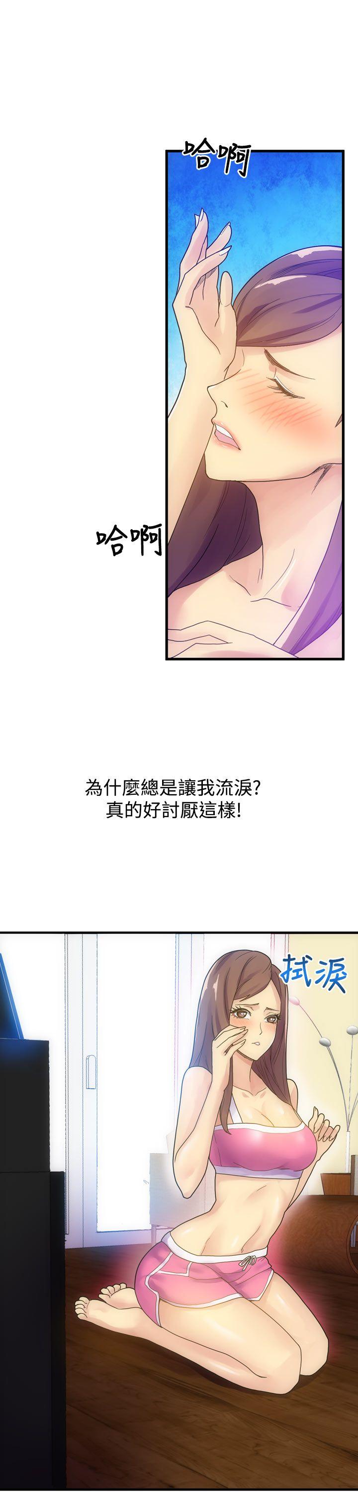 [Manhwa] Her fantasy Plot, maid, big breasts#[38P]-3