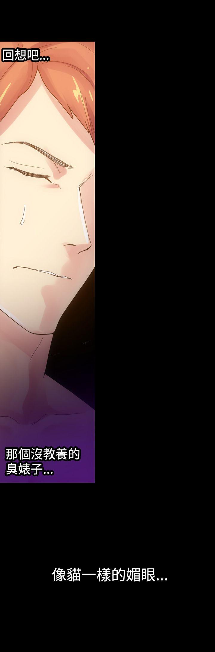 [Manhwa] Her fantasy Plot, maid, big breasts#[38P]-30