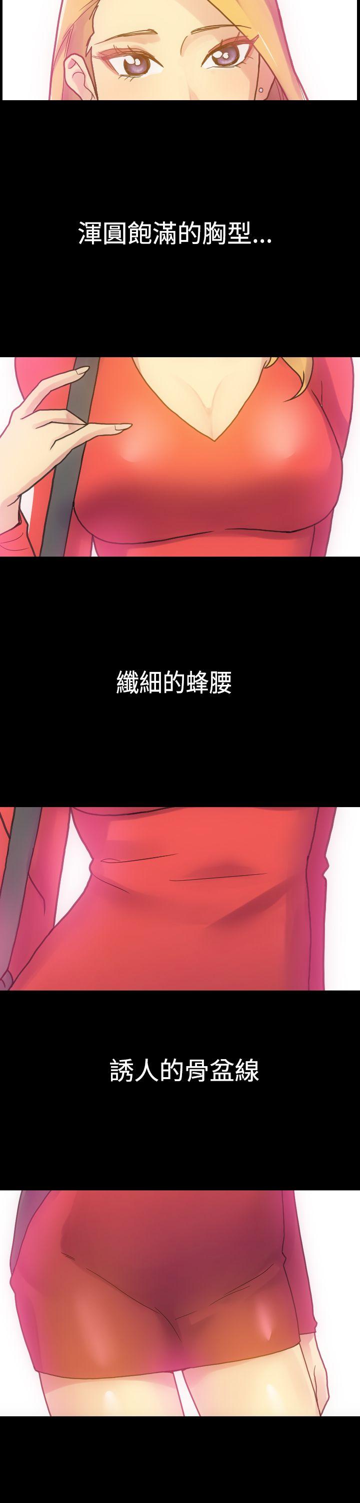 [Manhwa] Her fantasy Plot, maid, big breasts#[38P]-31