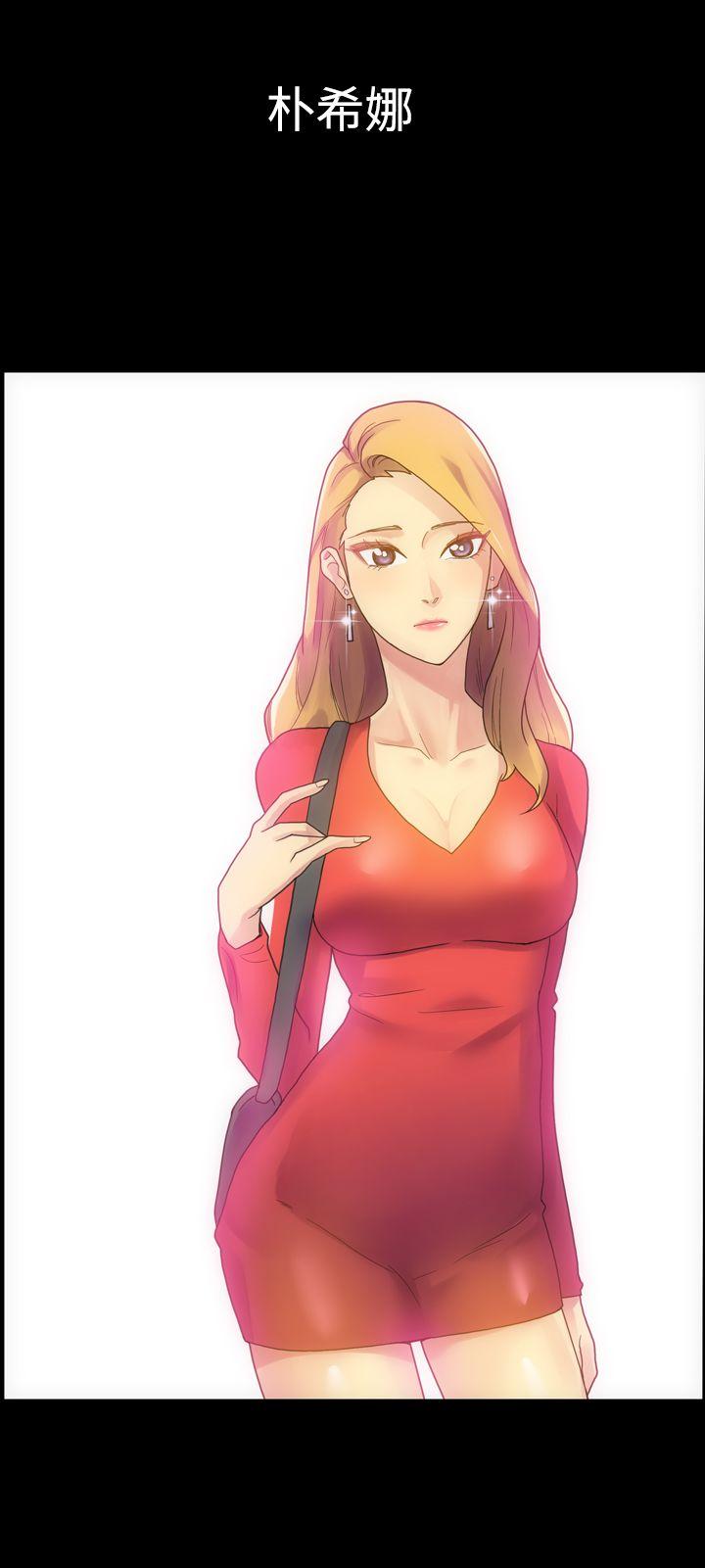 [Manhwa] Her fantasy Plot, maid, big breasts#[38P]-32