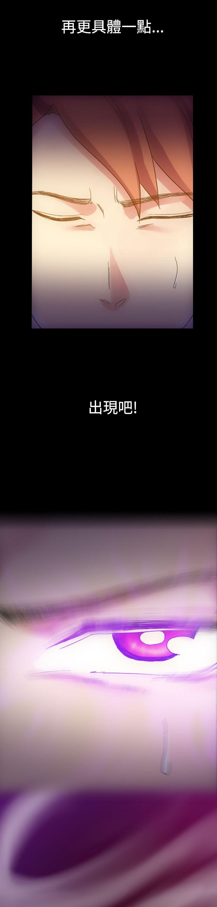 [Manhwa] Her fantasy Plot, maid, big breasts#[38P]-33
