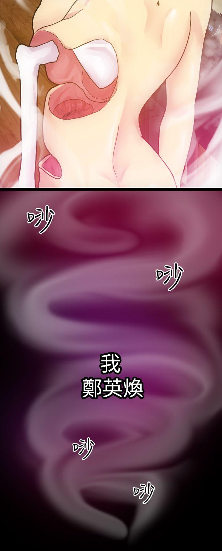 [Manhwa] Her fantasy Plot, maid, big breasts#[38P]-36